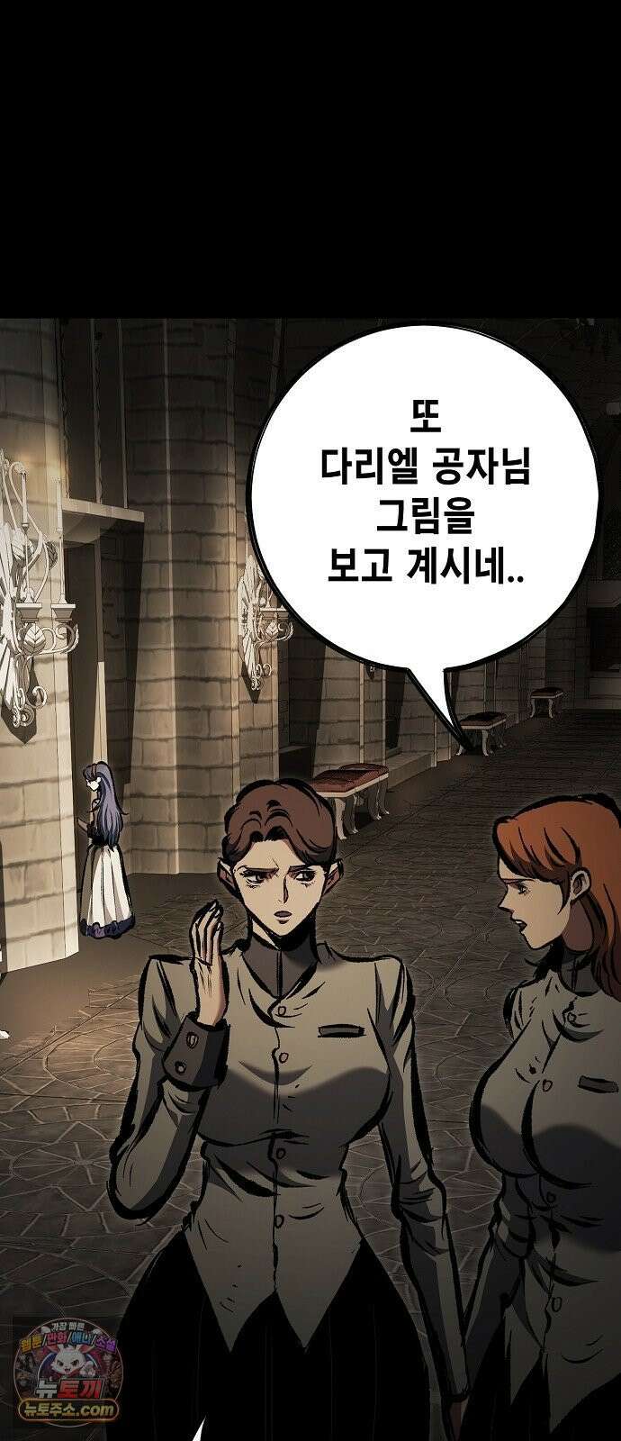 문양전 40화 : 무언지애 (無言之愛) 17