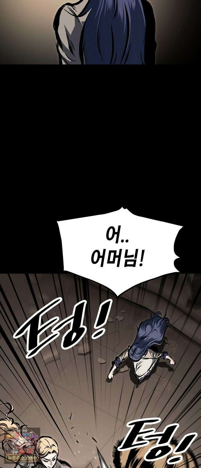 문양전 40화 : 무언지애 (無言之愛) 19