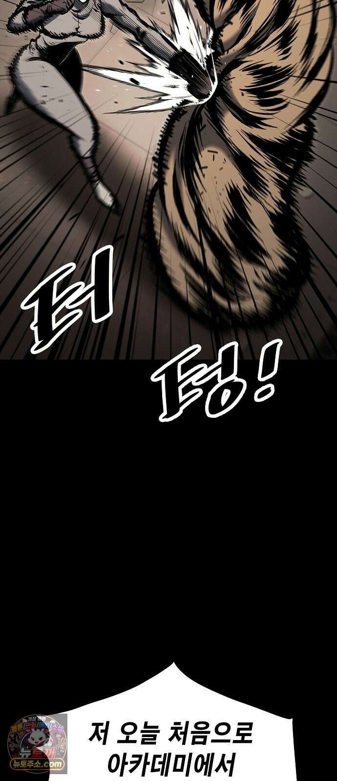 문양전 40화 : 무언지애 (無言之愛) 20