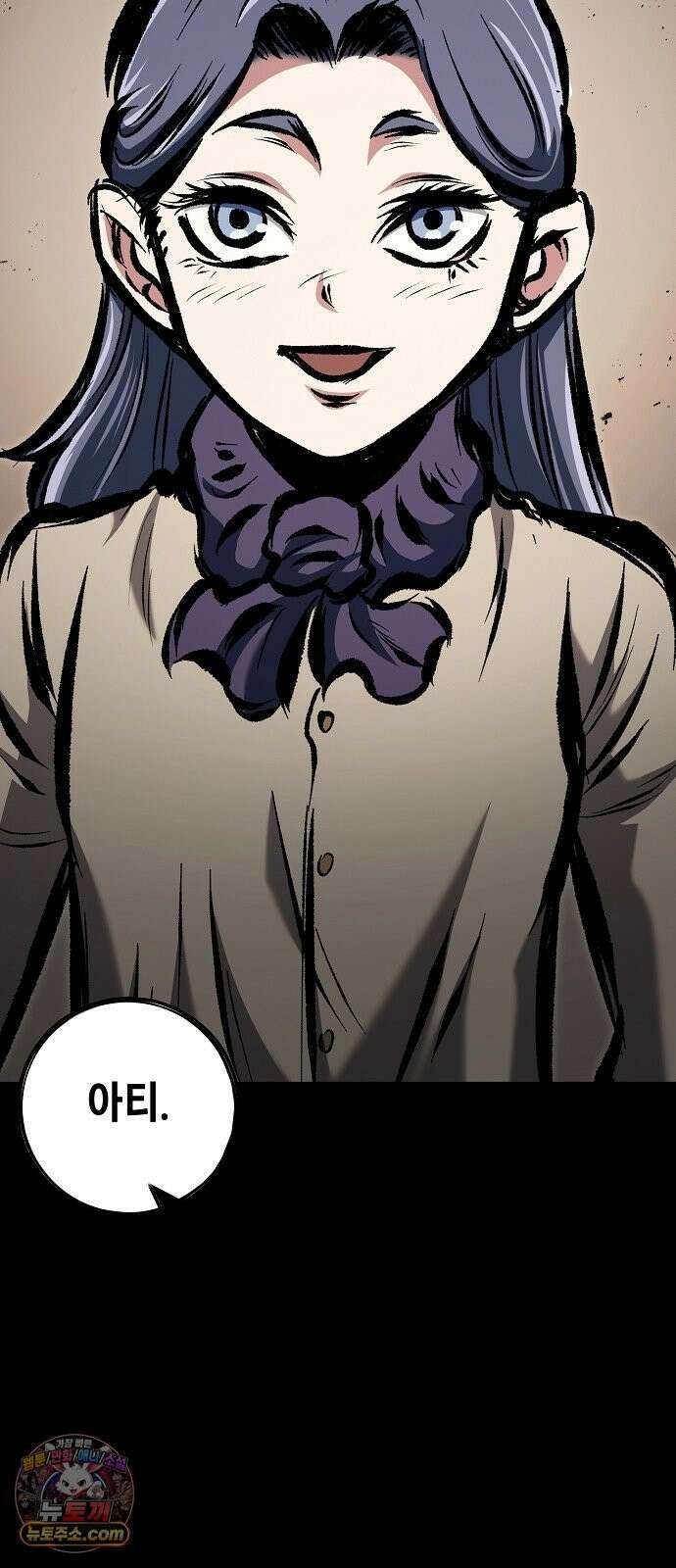 문양전 40화 : 무언지애 (無言之愛) 22