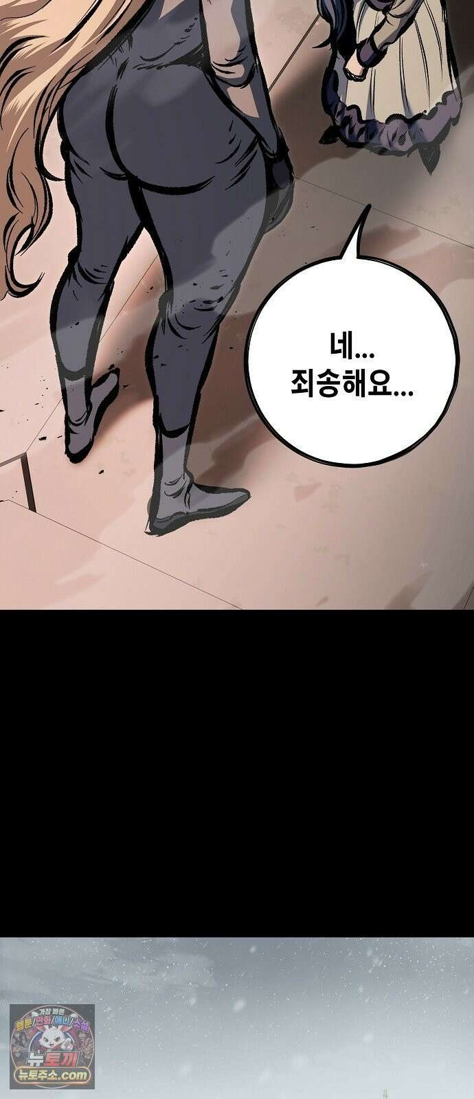 문양전 40화 : 무언지애 (無言之愛) 26