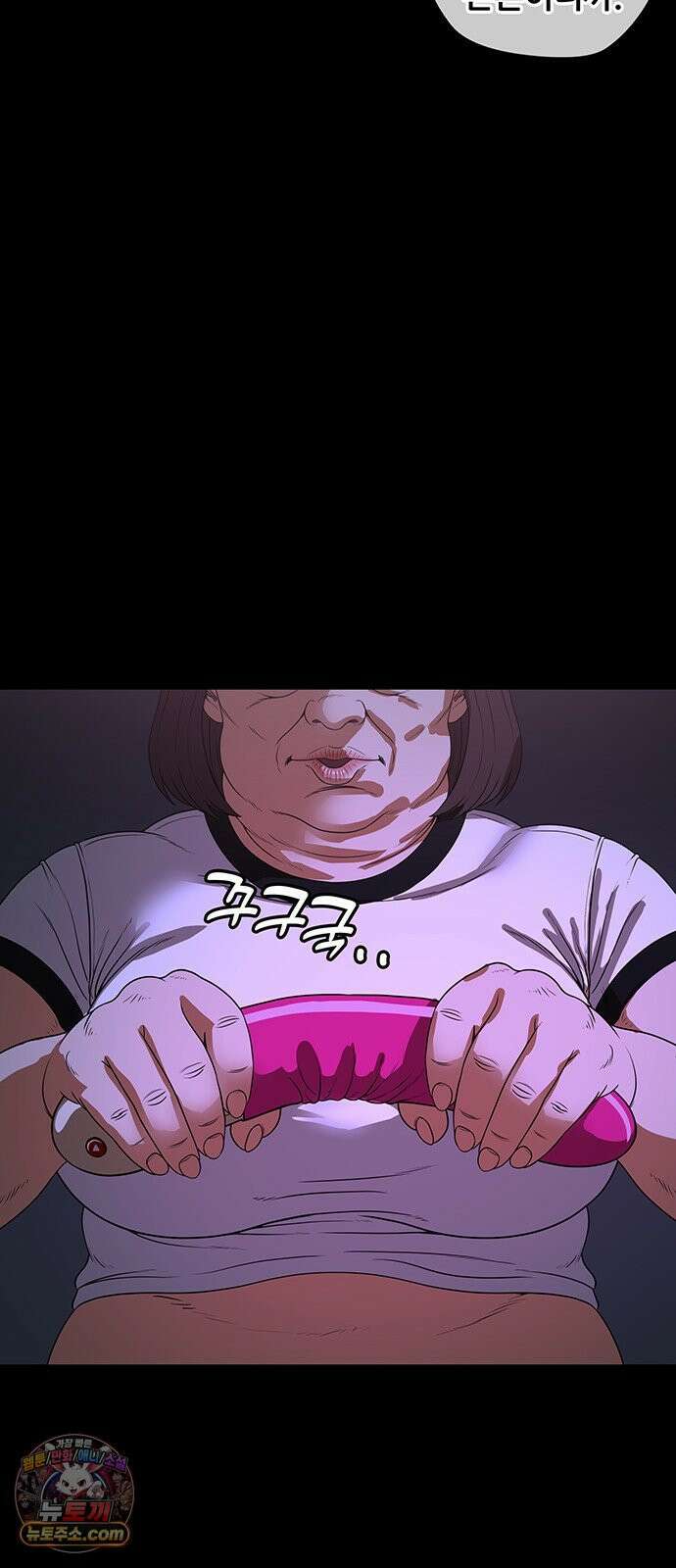 오! 나의 교주님 53화 금자의 제안 15