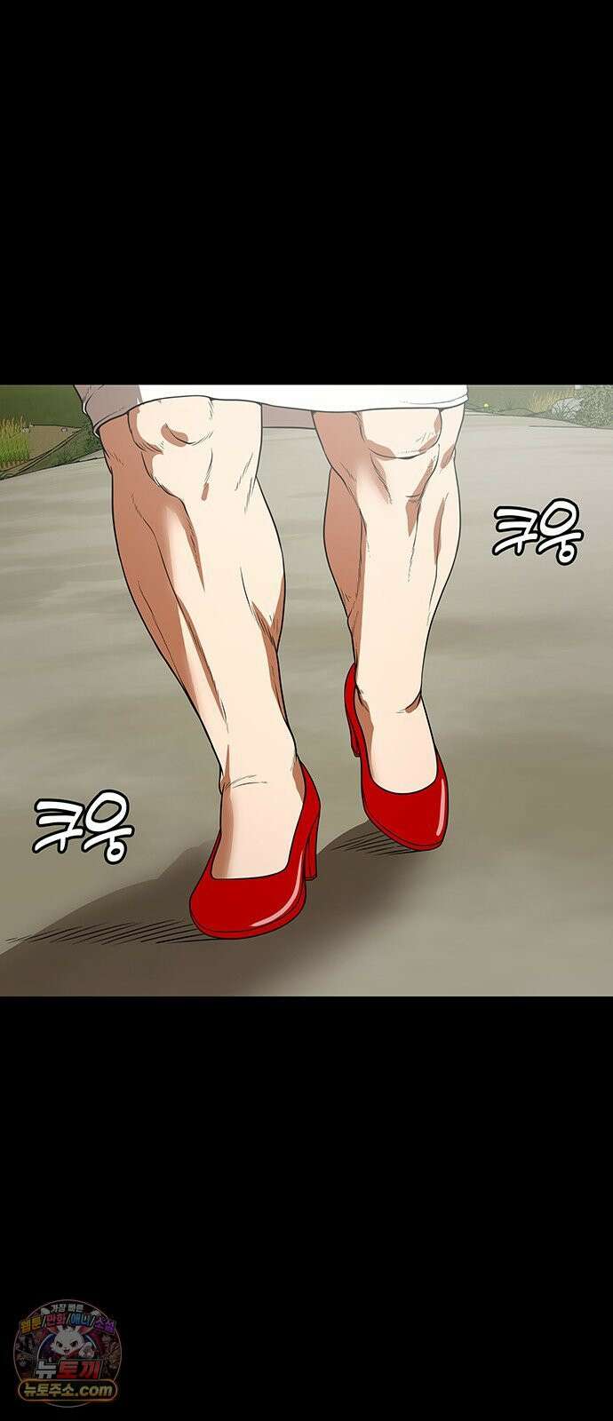 오! 나의 교주님 60화 조그마한 미꾸라지 한 마리 25