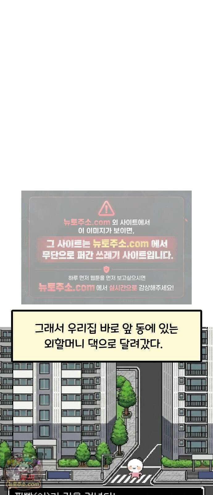 과학고 생존일지 19빵 가출해버렸다 28
