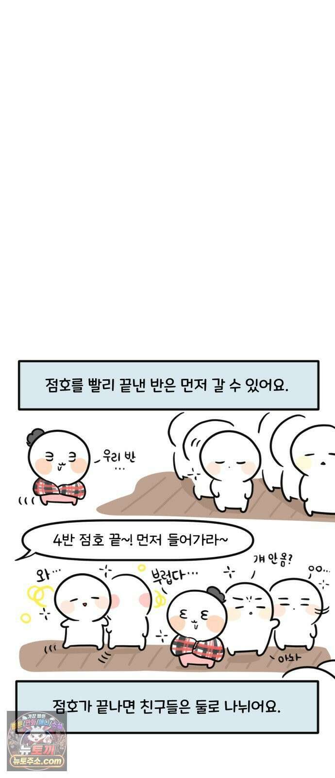 과학고 생존일지 30빵 과학고 브이로그 4