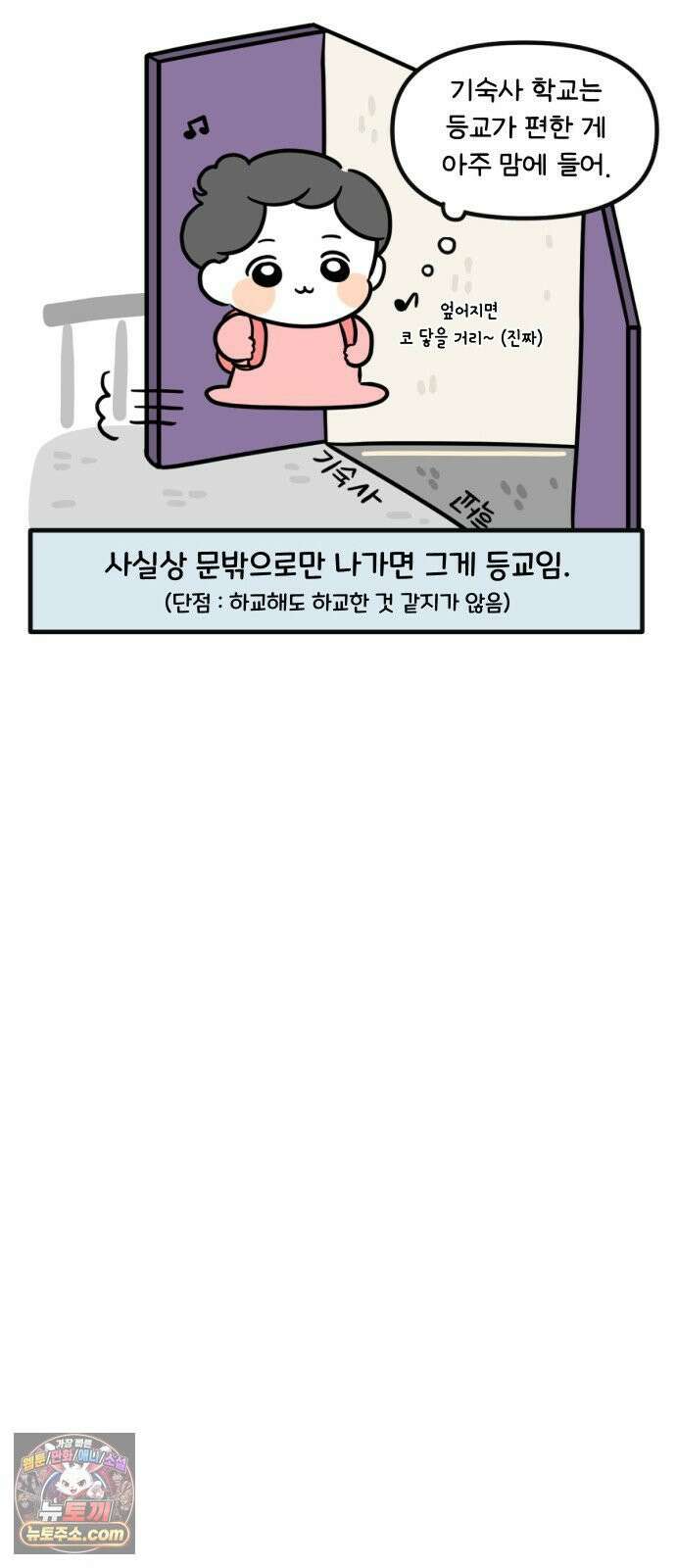 과학고 생존일지 30빵 과학고 브이로그 9