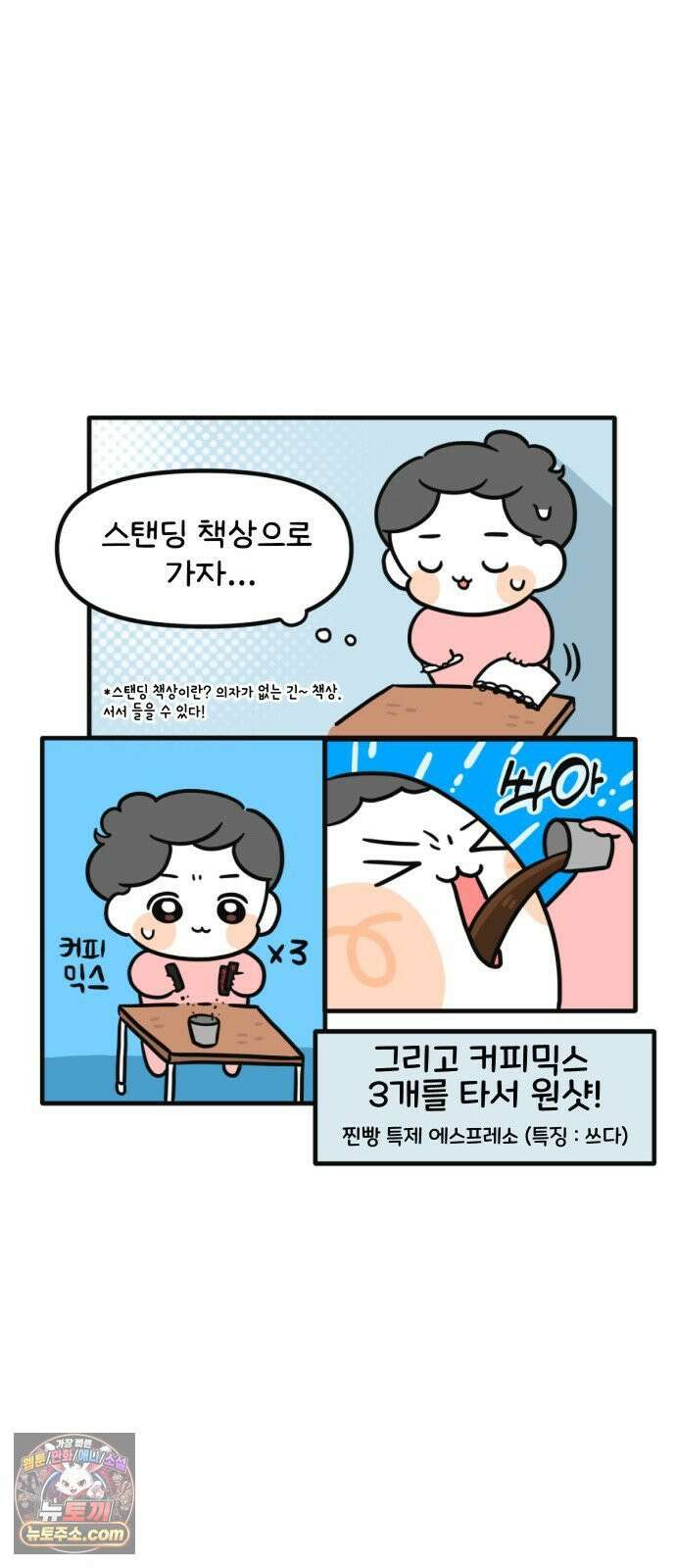 과학고 생존일지 30빵 과학고 브이로그 12