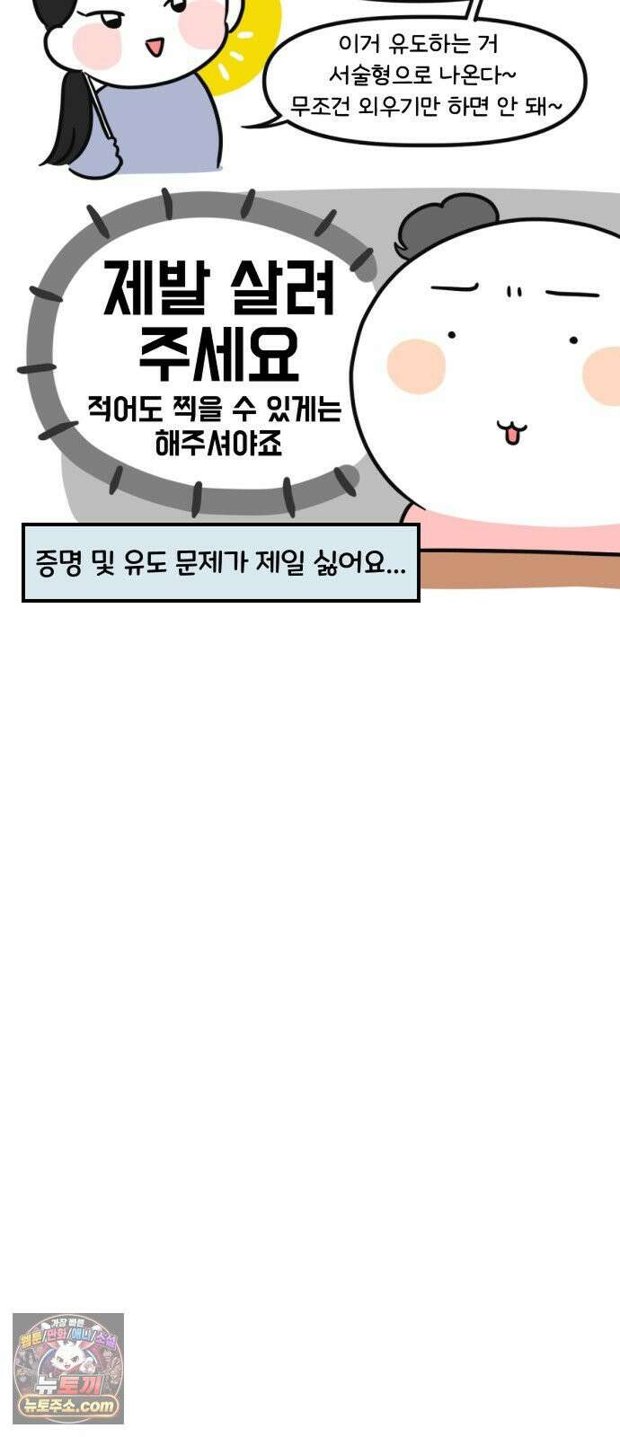 과학고 생존일지 30빵 과학고 브이로그 20