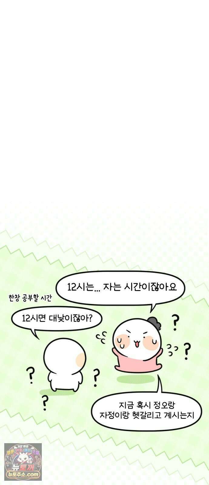 과학고 생존일지 30빵 과학고 브이로그 25