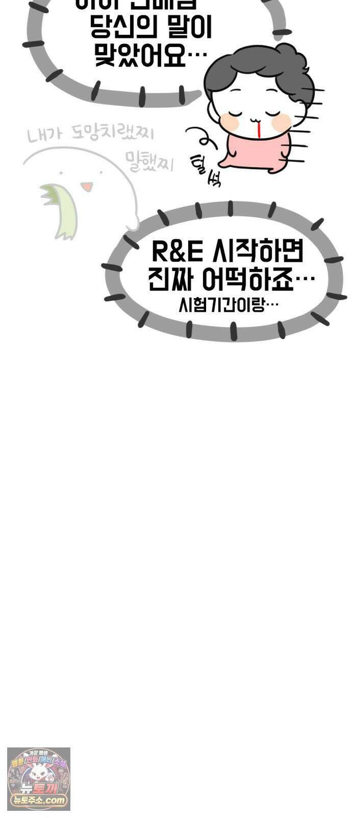 과학고 생존일지 30빵 과학고 브이로그 30