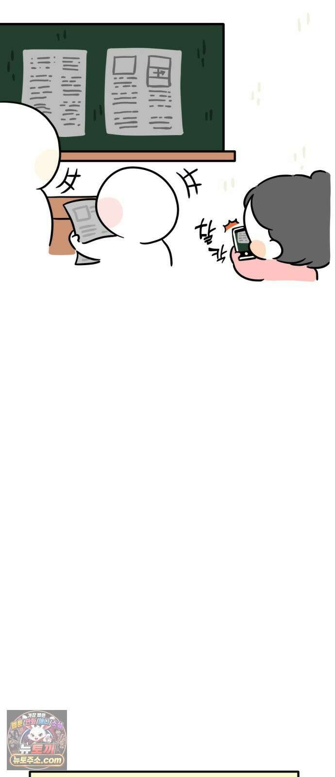 과학고 생존일지 34빵 노력의 상대성 21