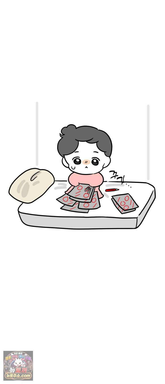 과학고 생존일지 34빵 노력의 상대성 23