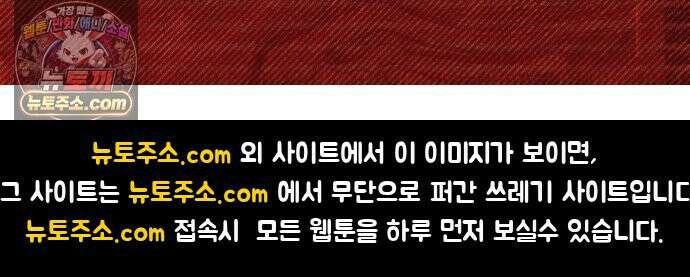 과학고 생존일지 34빵 노력의 상대성 36