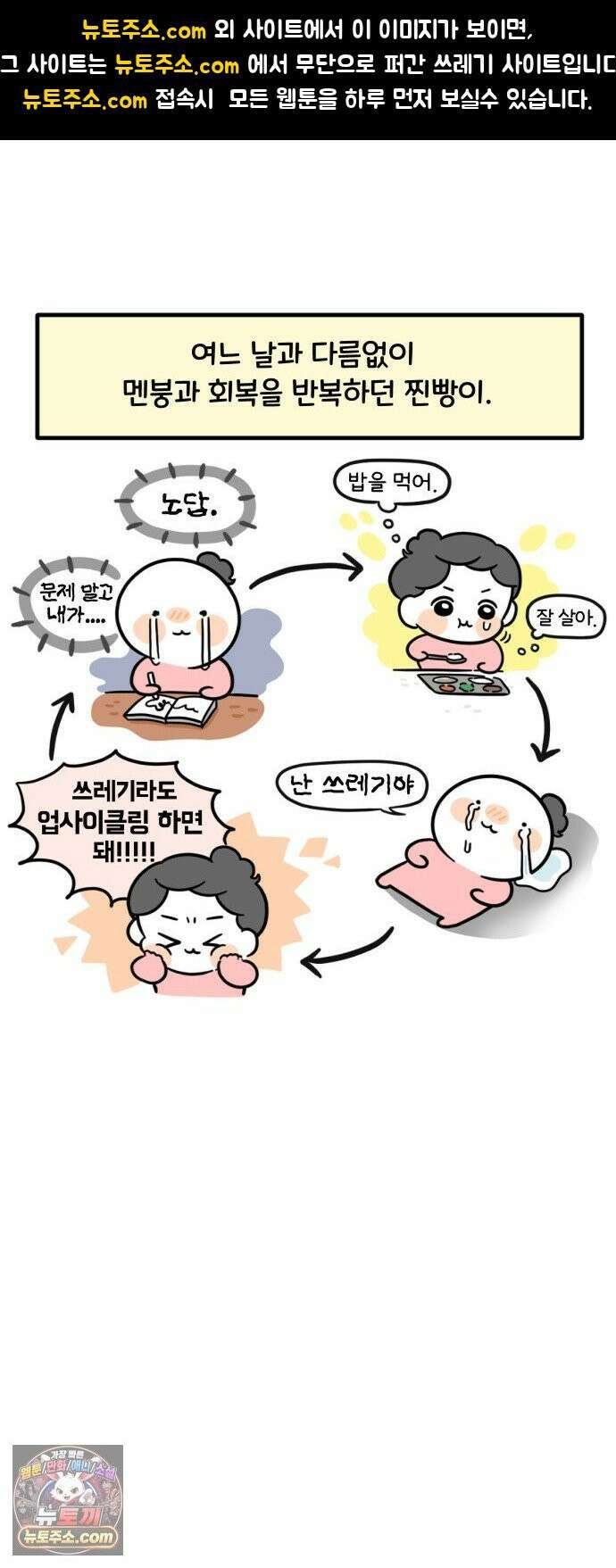 과학고 생존일지 39빵 새 식구가 왔어요! 1