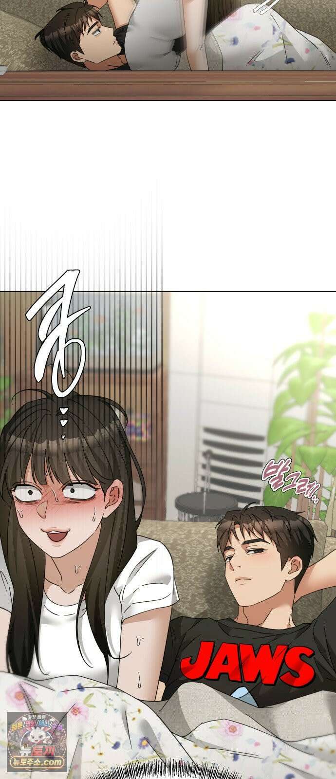 우리집 로미오 38화-우리 무슨 사이야? 5