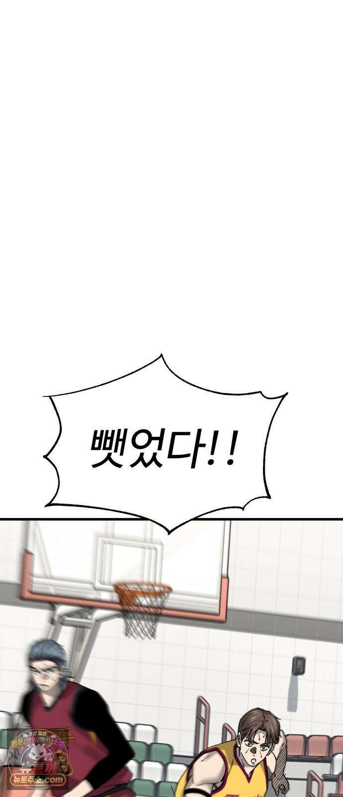 앵클 브레이커 36화- 화평고(完) 11