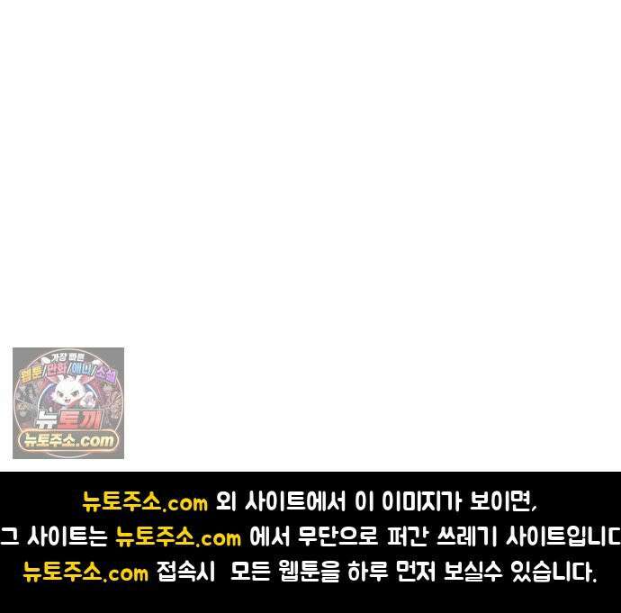 중대장은 실망했다 74화 맞후임 관리 27