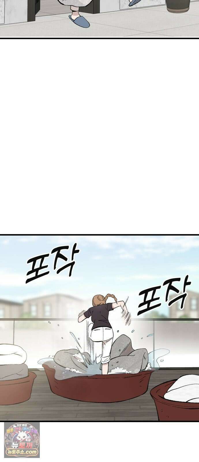 네가 사는 그 집 15화 9