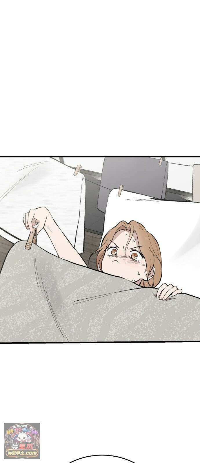 네가 사는 그 집 15화 10