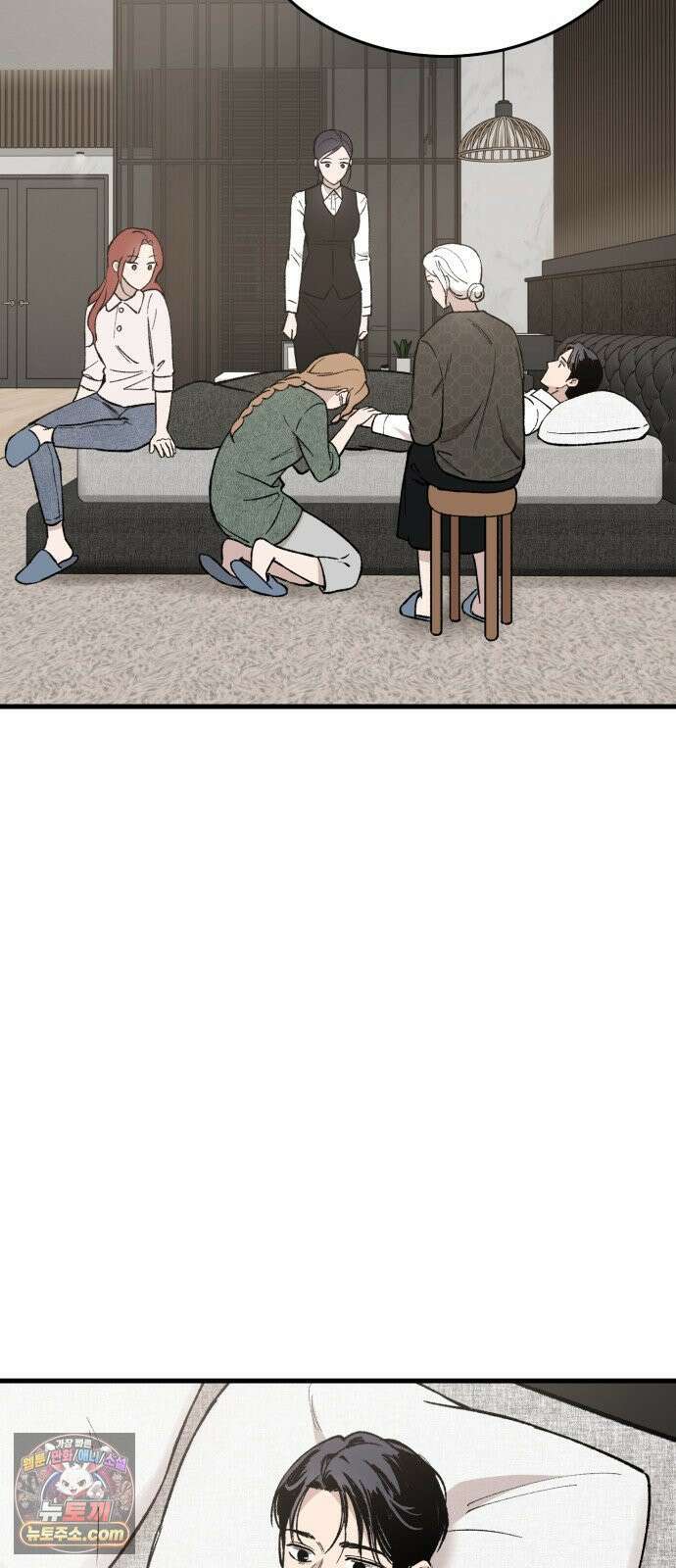 네가 사는 그 집 20화 11