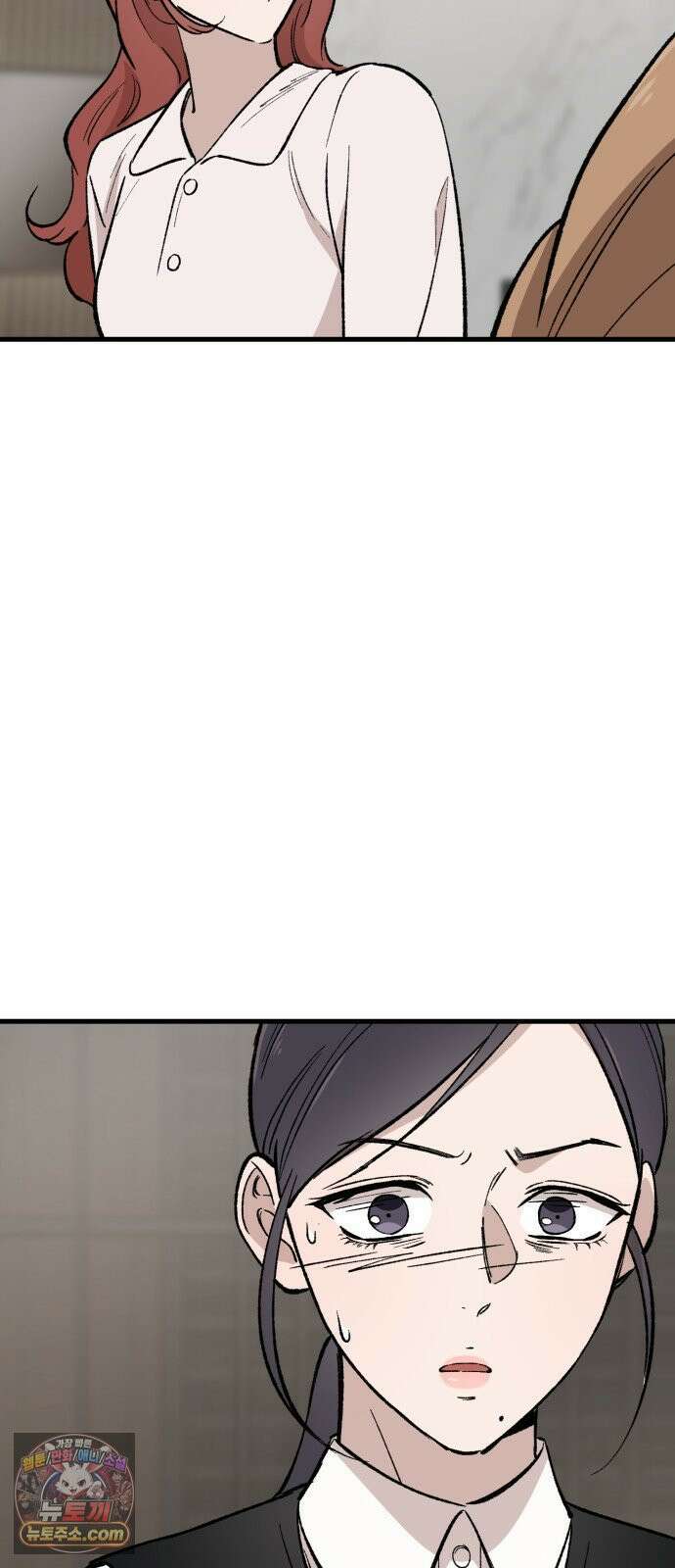네가 사는 그 집 20화 13