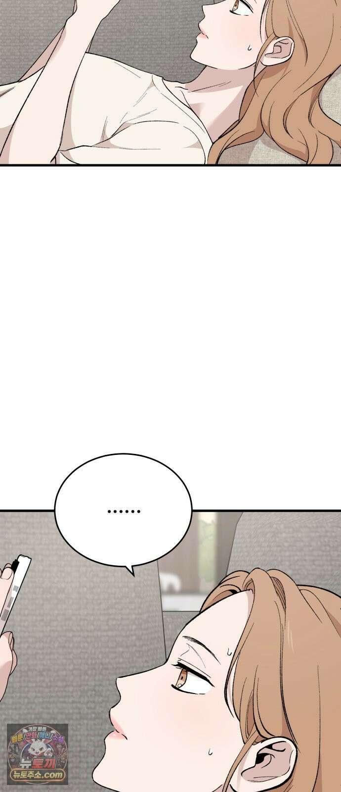 네가 사는 그 집 27화 6