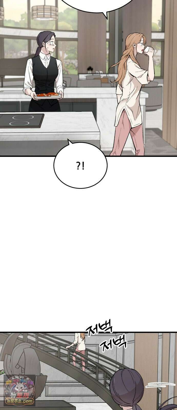 네가 사는 그 집 27화 12