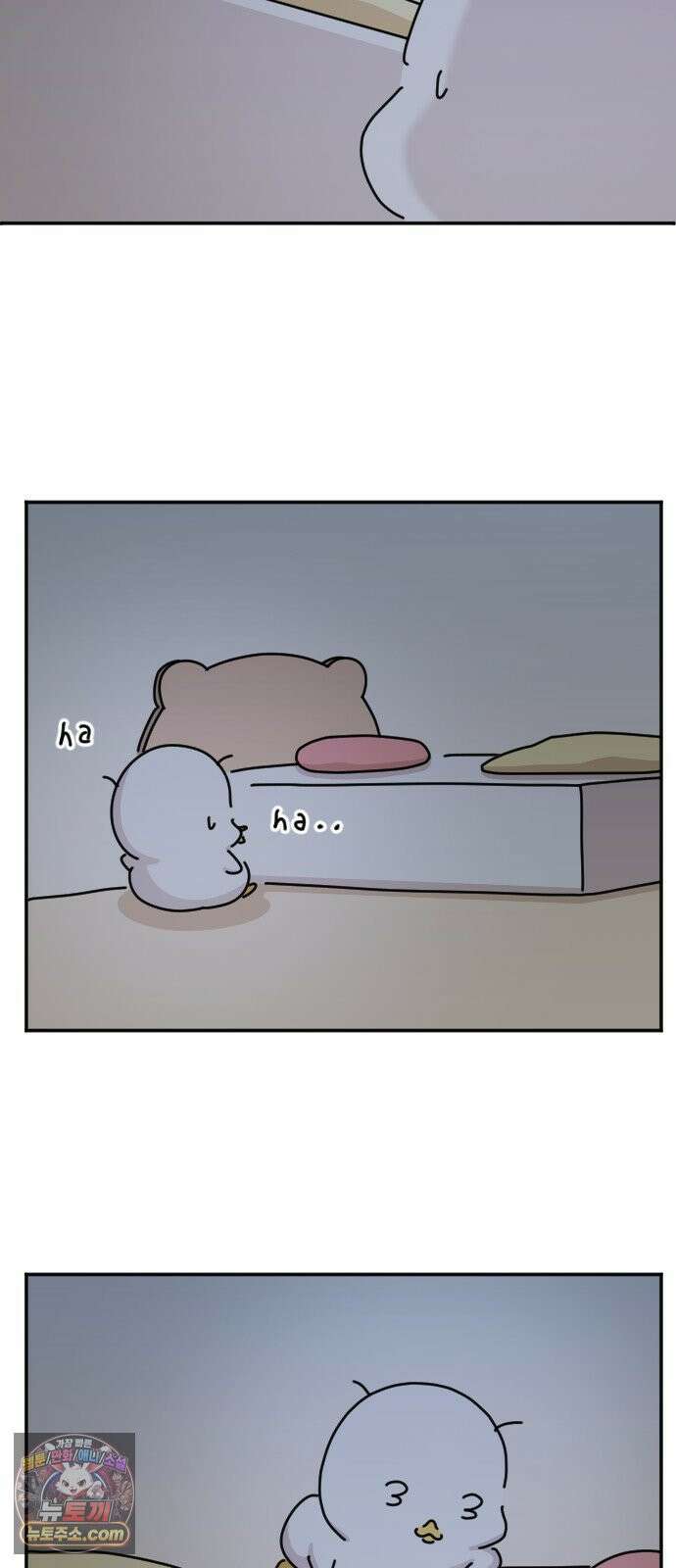 오리짱! 35화 테리의 꿈(5) 4