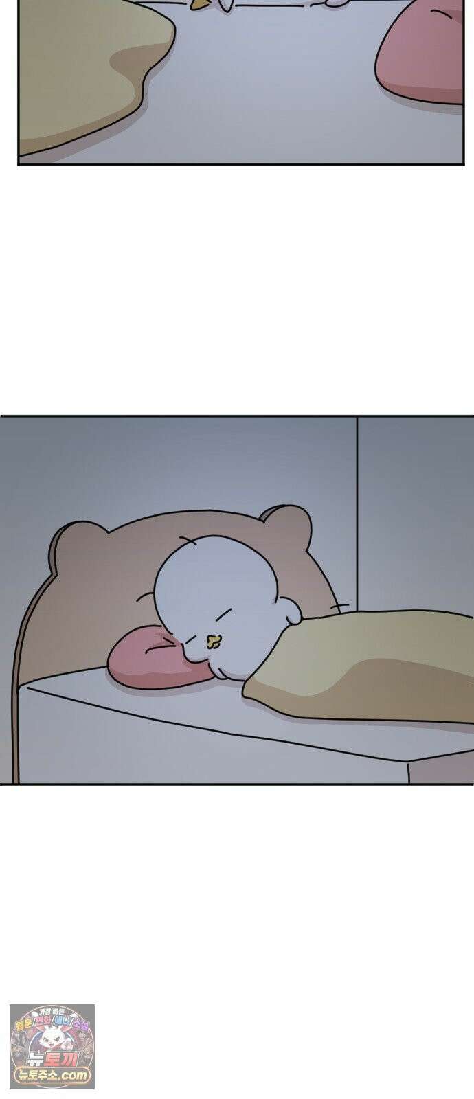 오리짱! 35화 테리의 꿈(5) 5