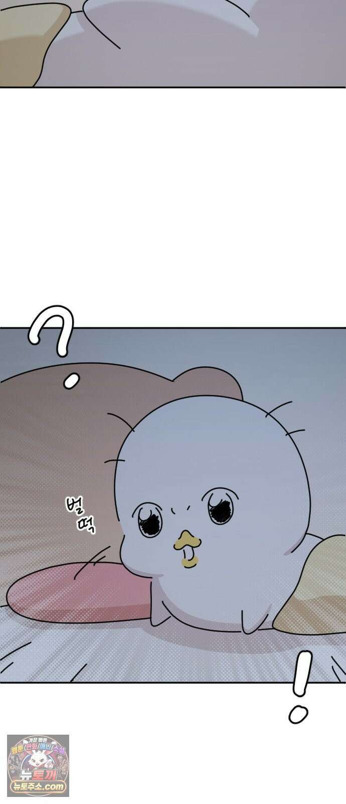 오리짱! 35화 테리의 꿈(5) 7