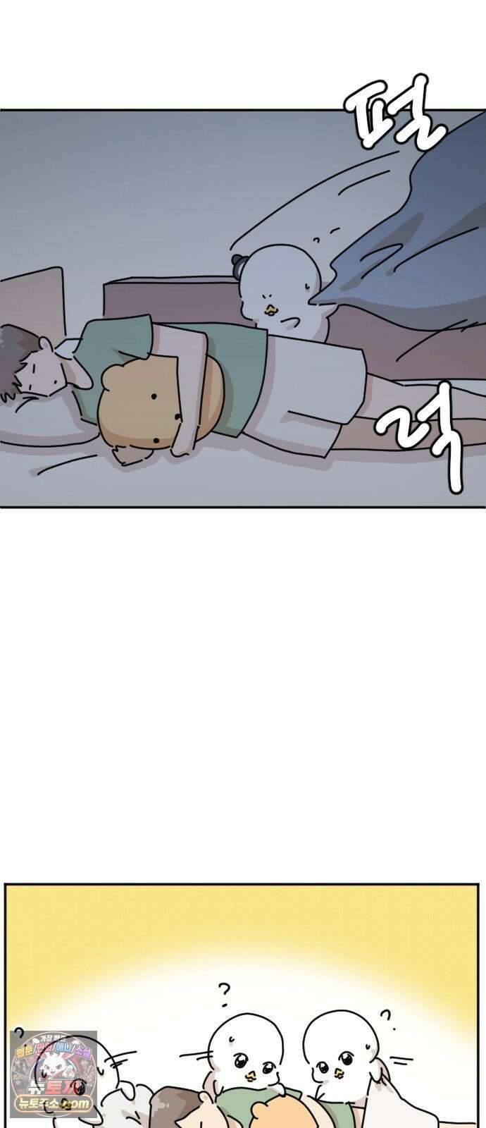 오리짱! 35화 테리의 꿈(5) 12