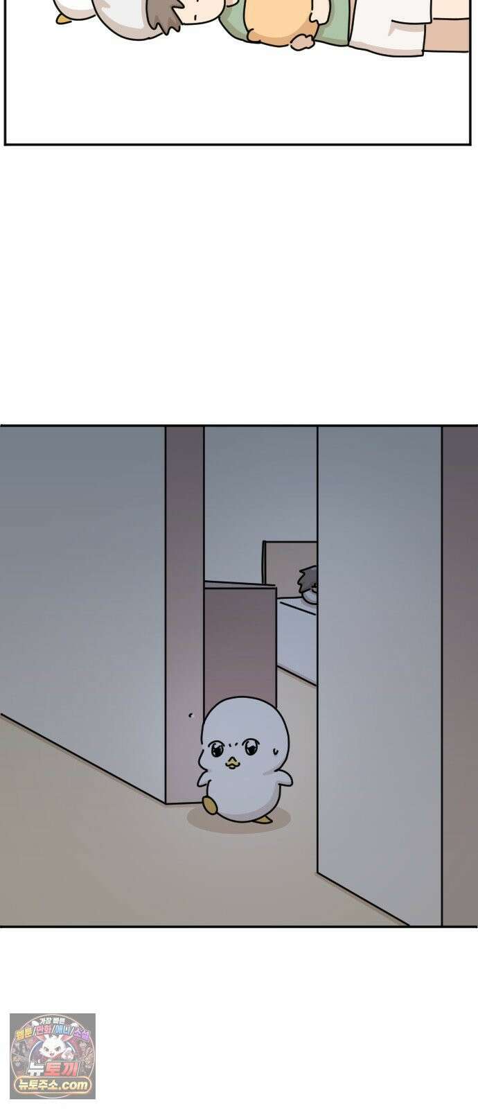 오리짱! 35화 테리의 꿈(5) 13