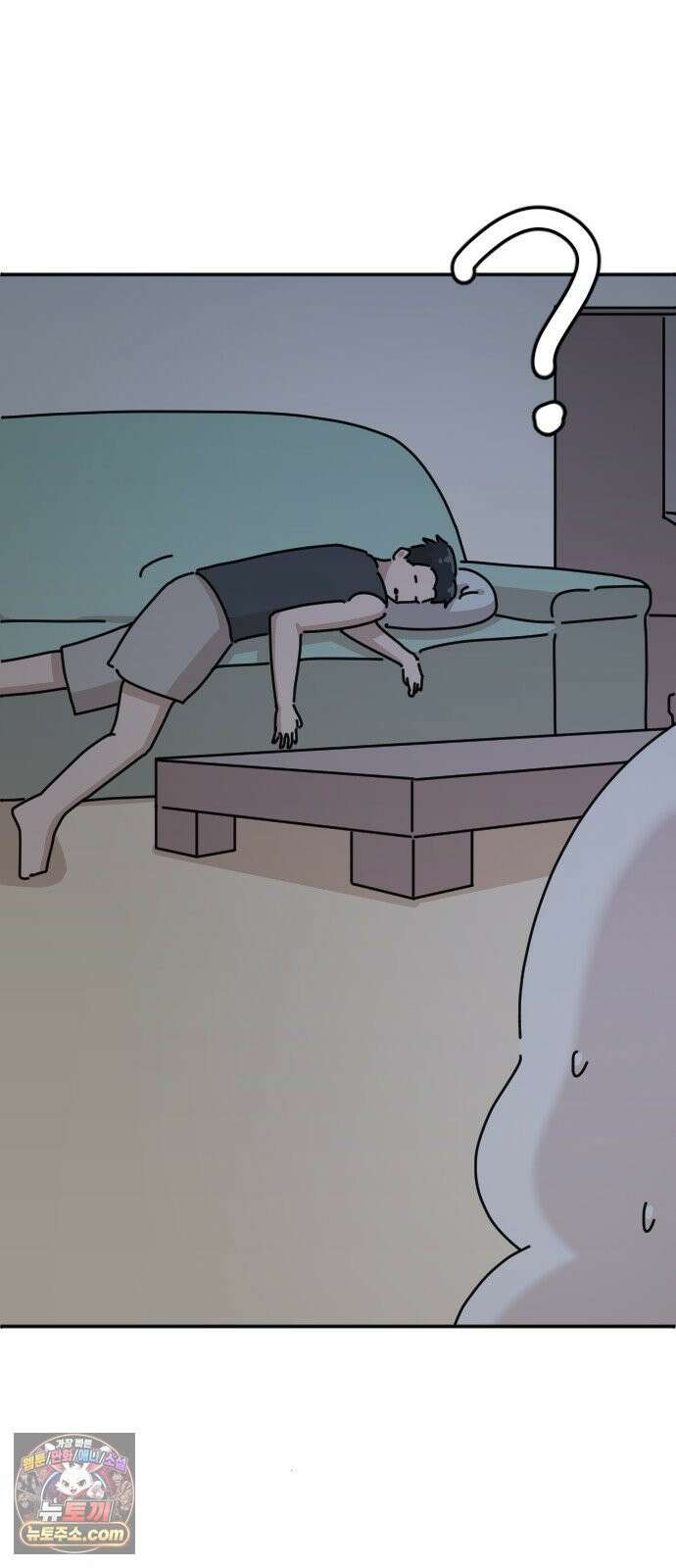 오리짱! 35화 테리의 꿈(5) 14
