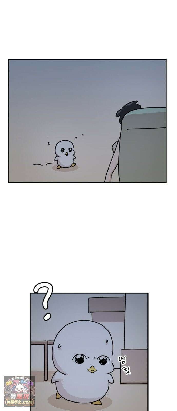 오리짱! 35화 테리의 꿈(5) 15
