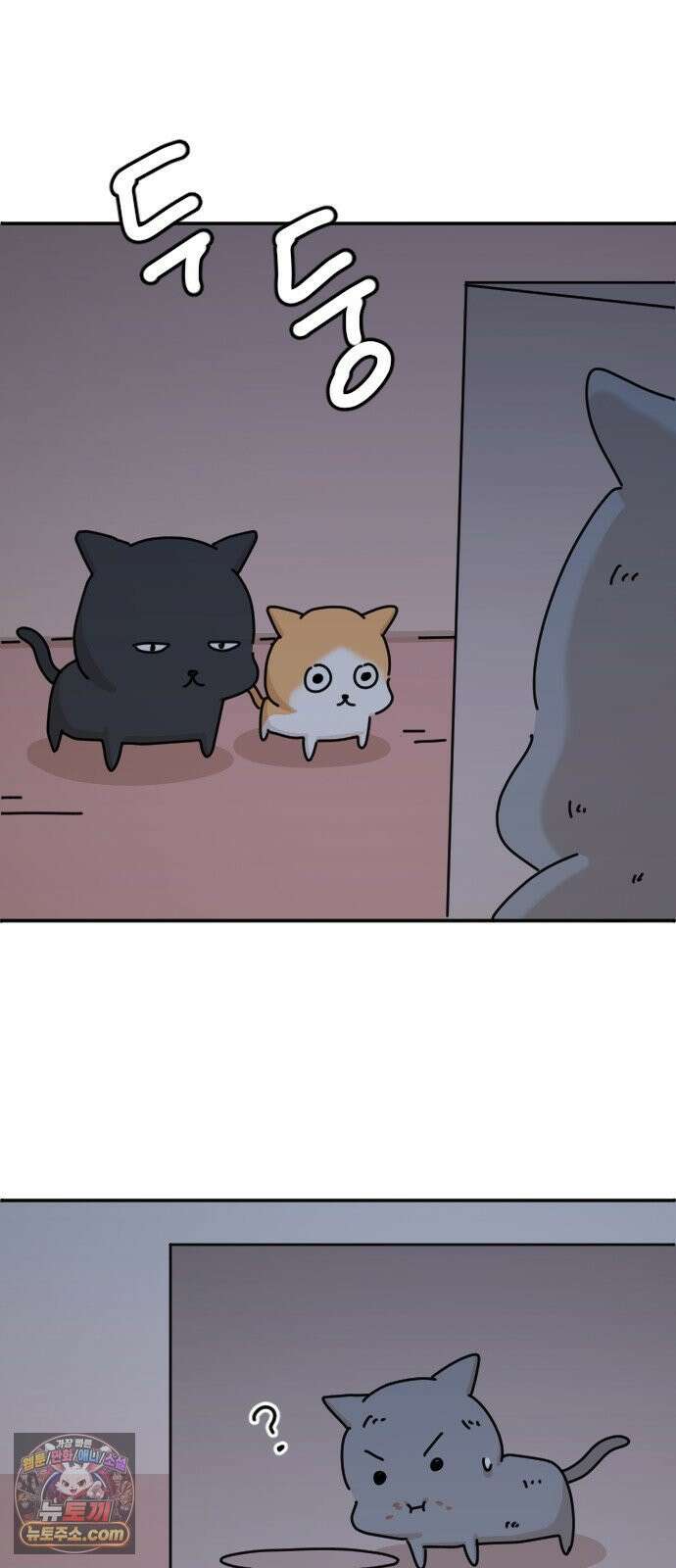 오리짱! 35화 테리의 꿈(5) 25