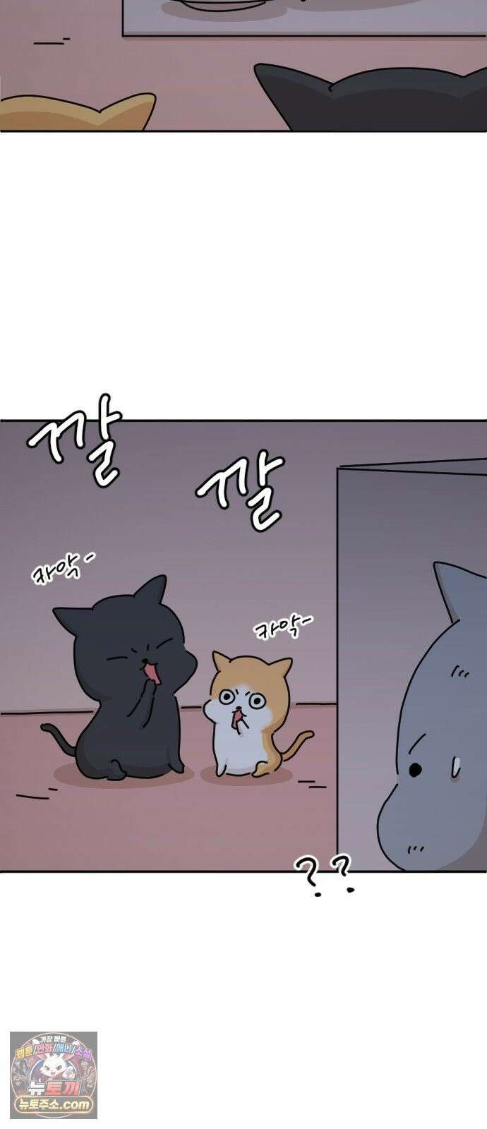 오리짱! 35화 테리의 꿈(5) 26