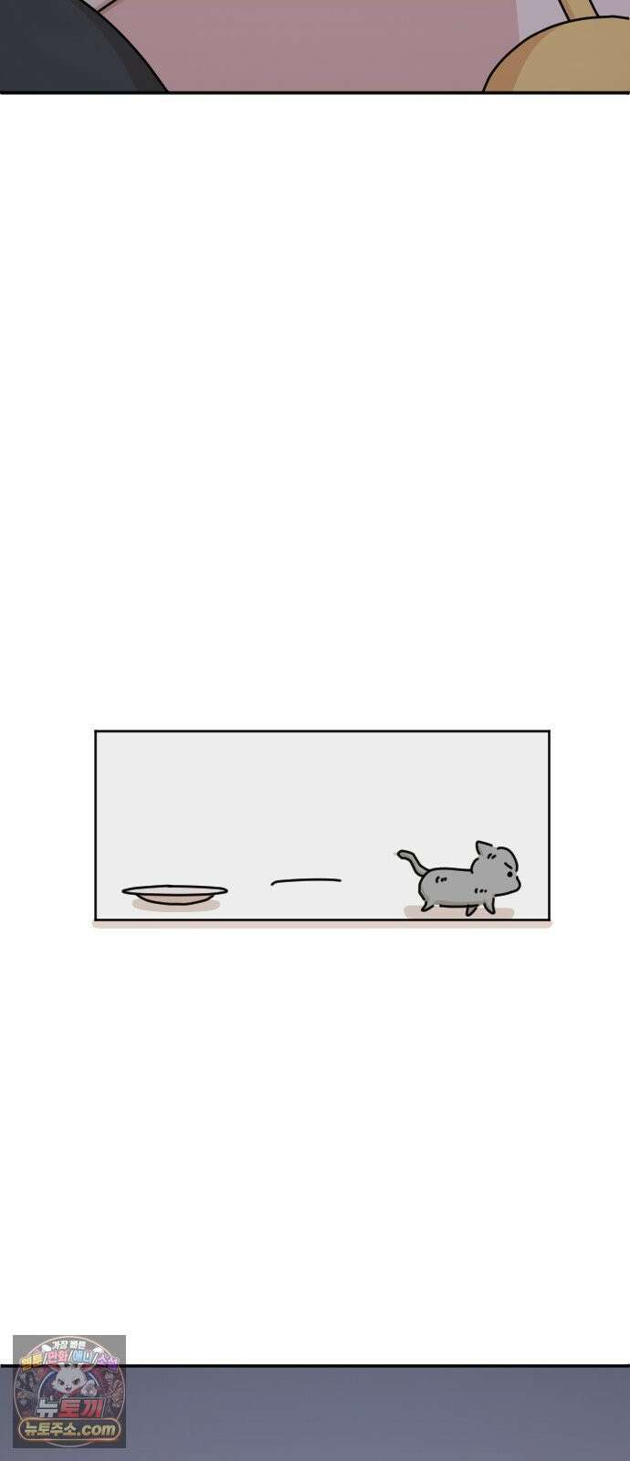 오리짱! 35화 테리의 꿈(5) 28