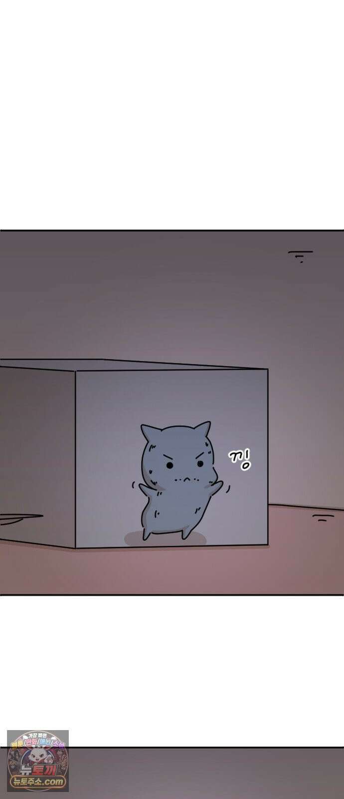 오리짱! 35화 테리의 꿈(5) 30