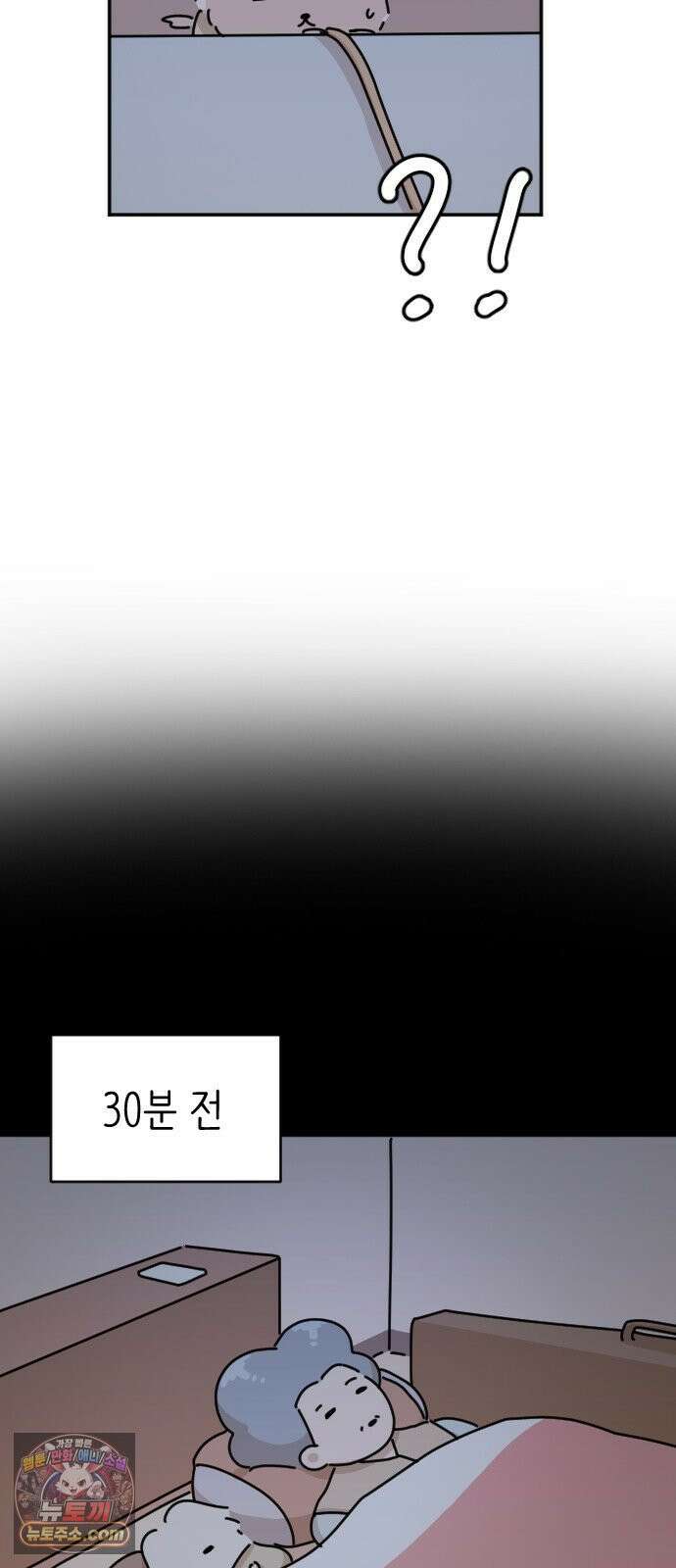 오리짱! 35화 테리의 꿈(5) 45