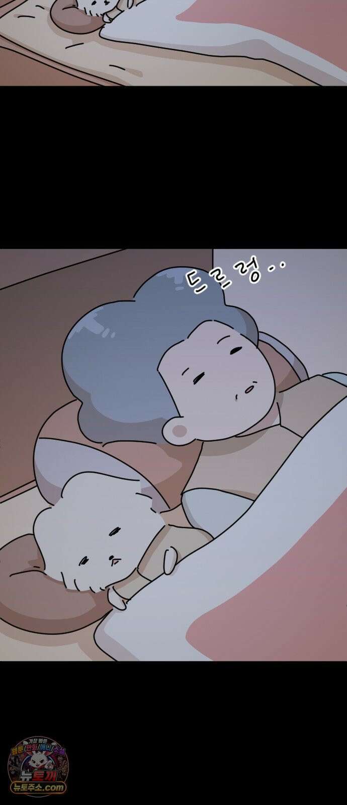 오리짱! 35화 테리의 꿈(5) 46