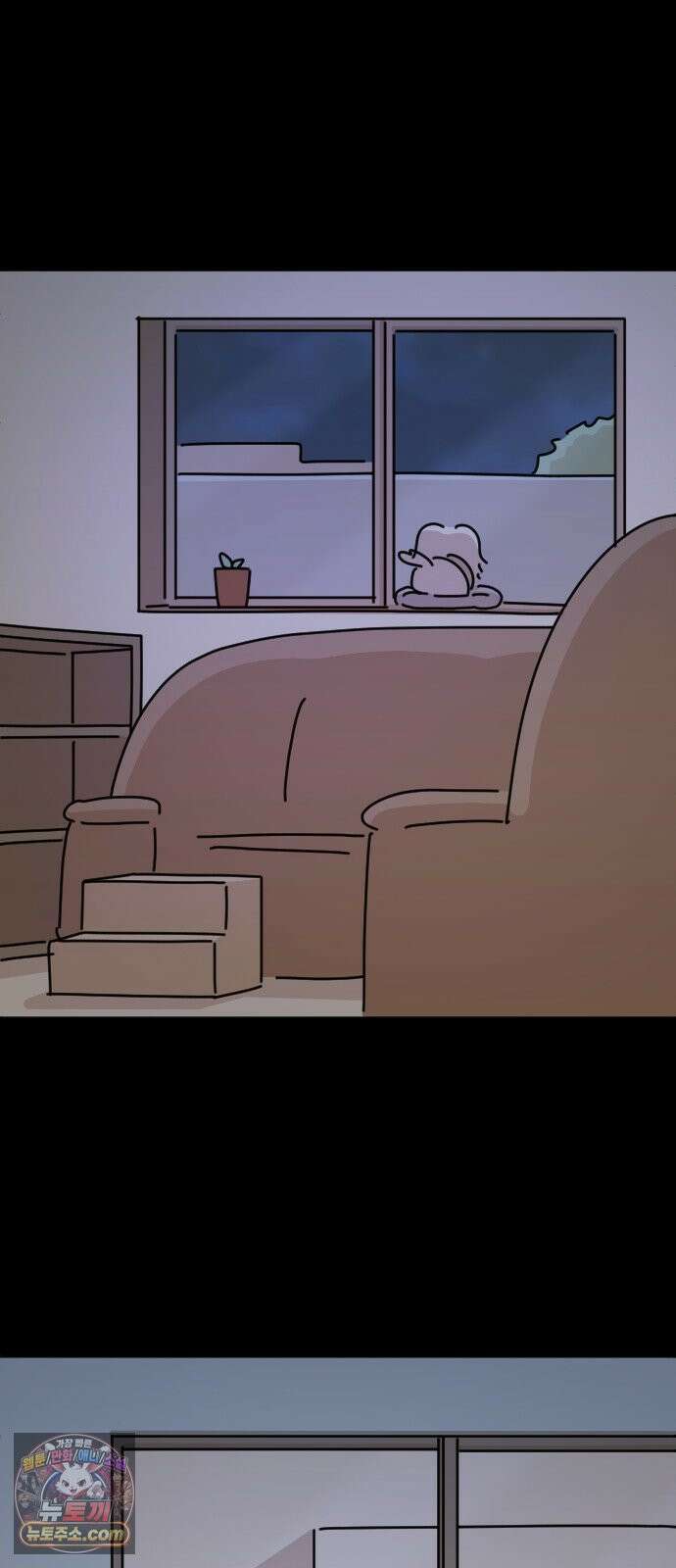 오리짱! 35화 테리의 꿈(5) 49