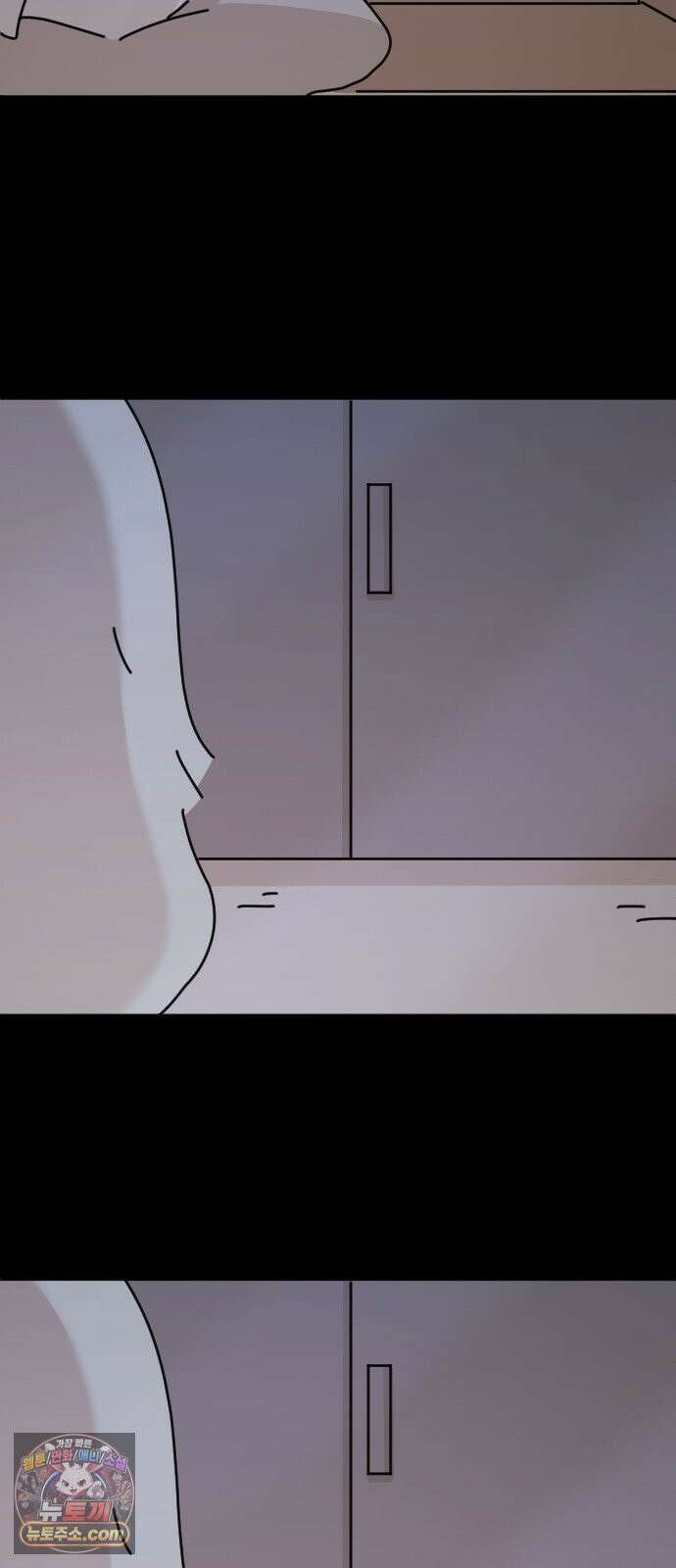 오리짱! 35화 테리의 꿈(5) 51