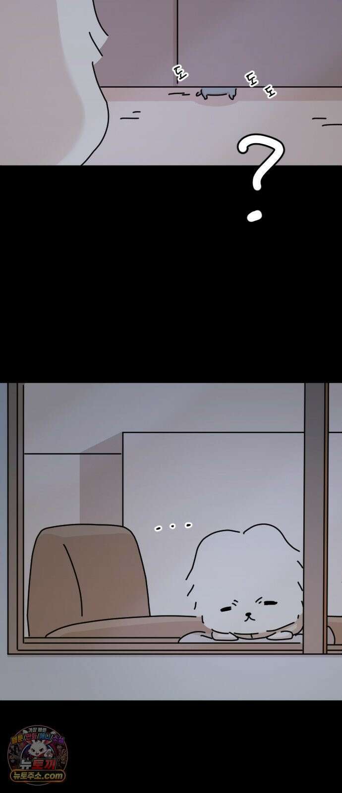 오리짱! 35화 테리의 꿈(5) 52
