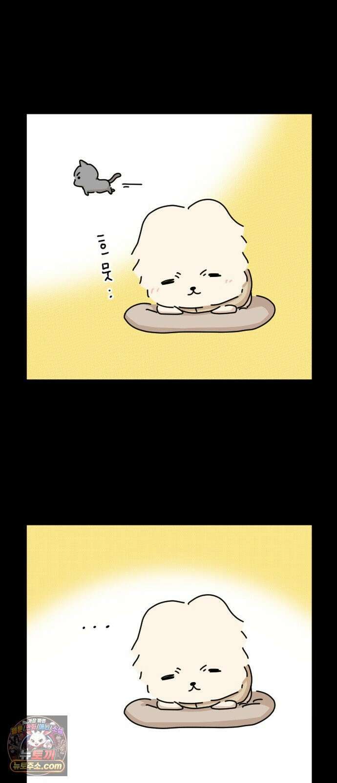 오리짱! 35화 테리의 꿈(5) 53