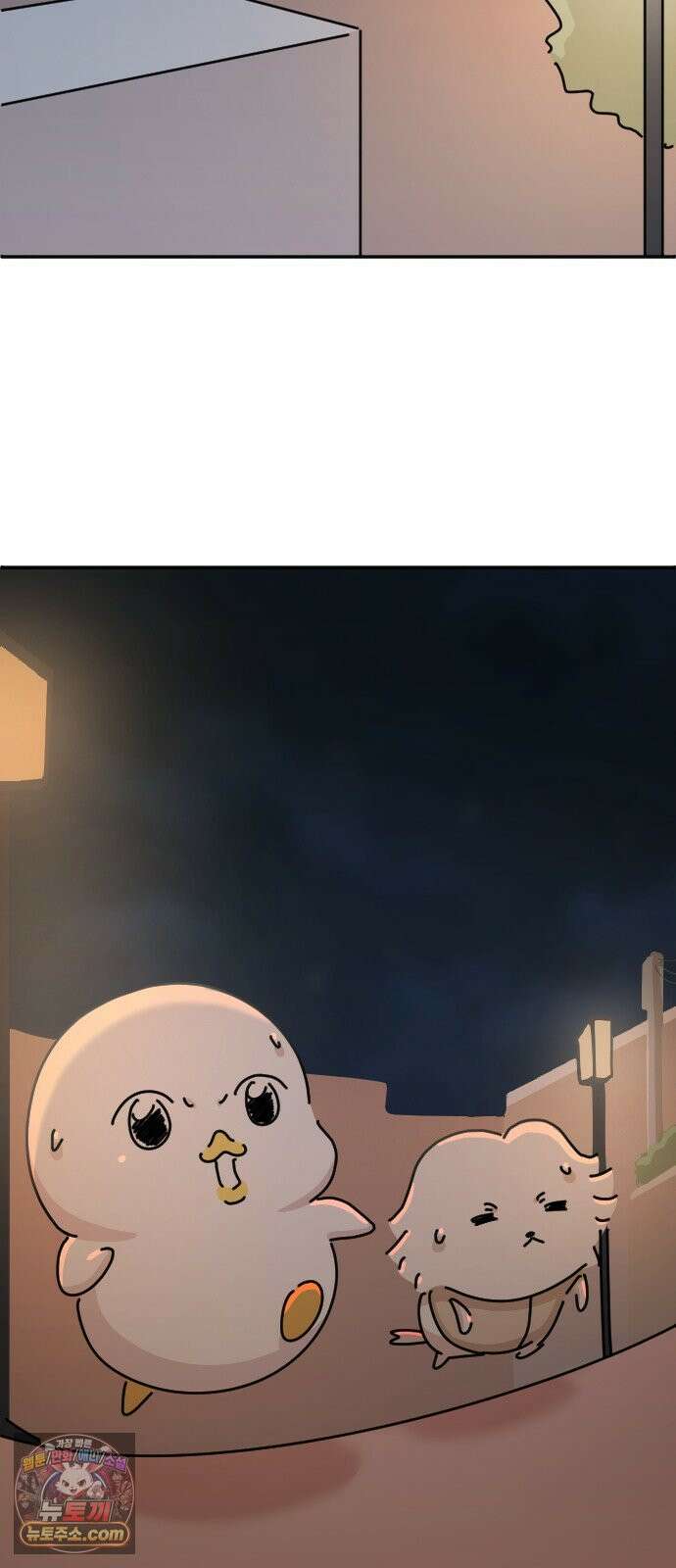 오리짱! 35화 테리의 꿈(5) 58