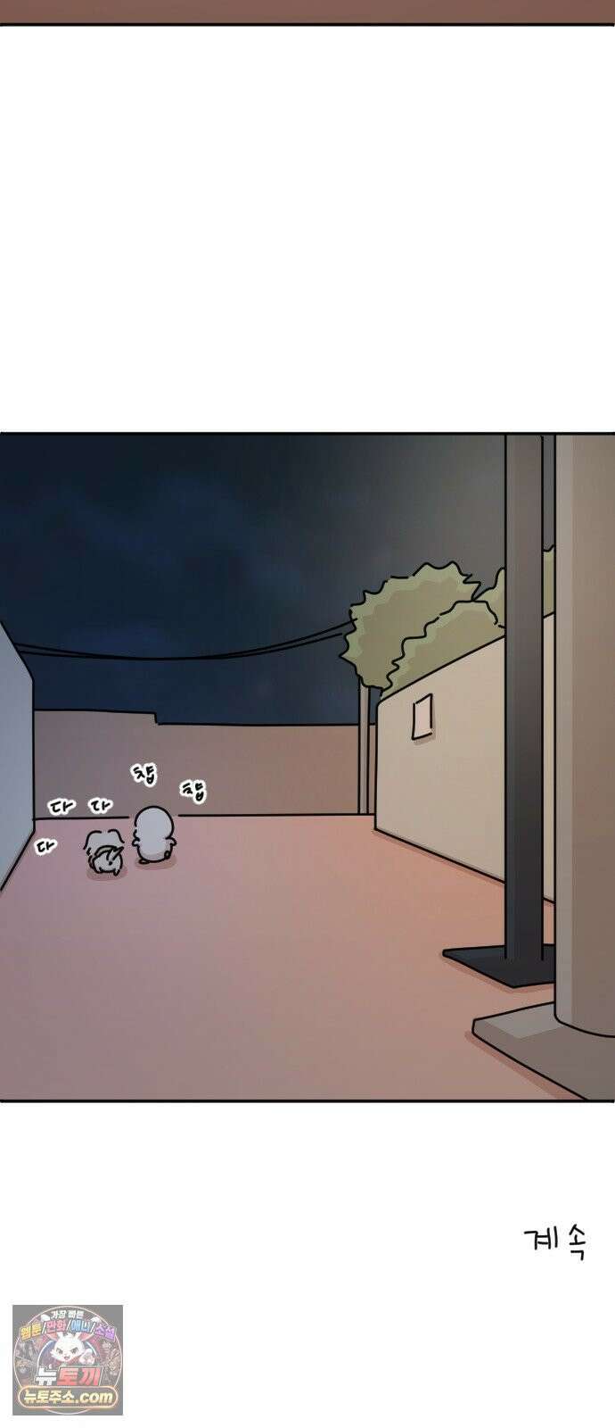 오리짱! 35화 테리의 꿈(5) 59