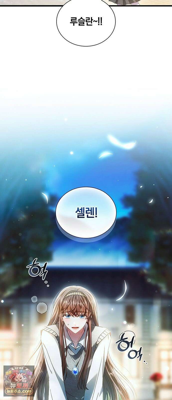 DARK MOON: 두 개의 달 28화 4
