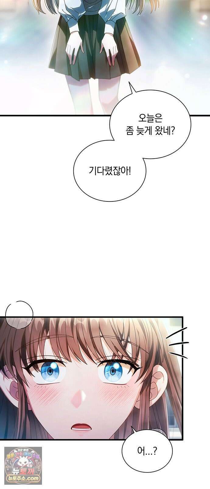 DARK MOON: 두 개의 달 28화 5