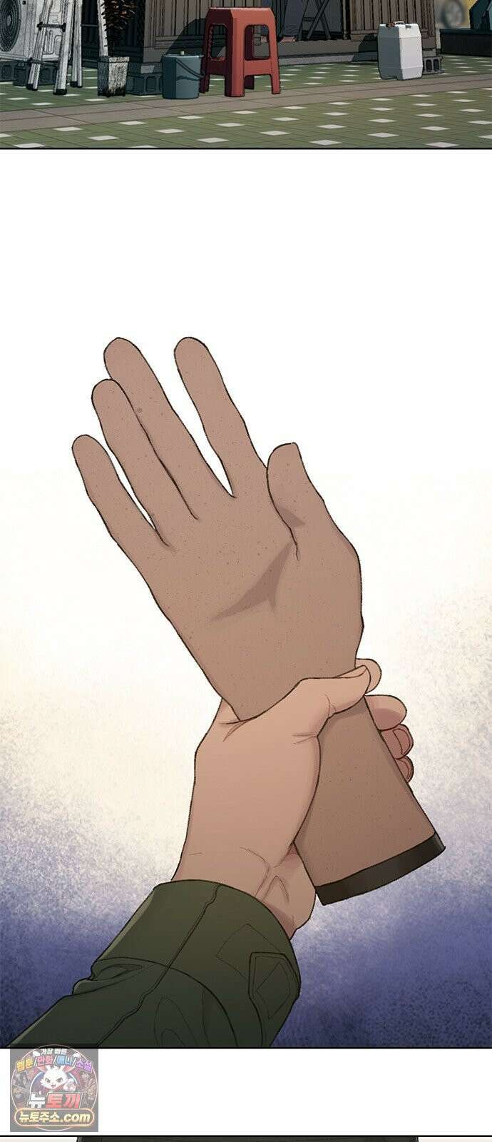 끝장 6화 3
