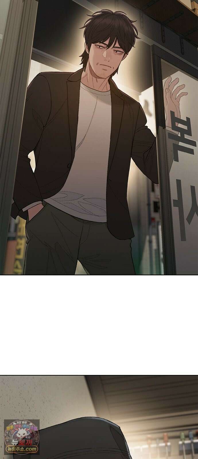 끝장 6화 7